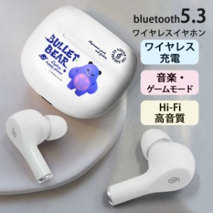 【1月の返品保証】ワイヤレスイヤホン Bluetooth5.3 ENCノイズキャンセリンク 瞬間接続 bluetooth イヤホン ワイヤレス 低遅延 マイク付