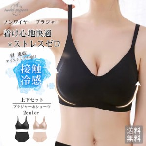 ノンワイヤーブラジャー 大きいサイズ Cカップ Dカップ までと幅広く対応した 下着 女性 ブラ 育乳ブラ 40代 30代 20代 脇肉 補正ブラ