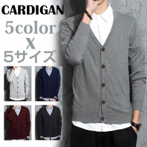 カーディガン メンズ 無地 cardigan 春物 春 春カーディガン カーデ 長袖 vネック カラー 薄手 綿 コットン 大きいサイズ 