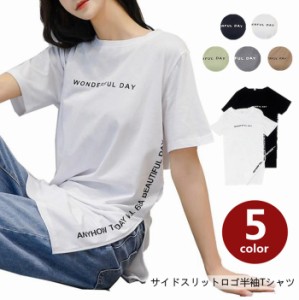 Tシャツ 半袖Tシャツ チュニック レディース スリット トップス ワンピース ロング丈 通気性がいい ゆったり 体型カバー サイドスリット 