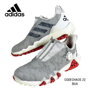 ゴルフシューズ アディダス コードカオス２２ボア ＢＯＡ スパイクレス IF1043 メンズ 23秋冬 大きいサイズ有 adidas 