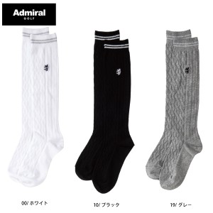 【ネコポス】アドミラルゴルフ レディース ハイソックス ADMB321F ゴルフソックス 靴下 ギフト プレゼント ソックス Admiral GOLF