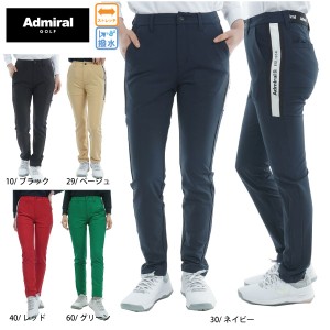 セール ゴルフウェア ゴルフパンツ ロングパンツ 4wayストレッチ サイドライン アドミラルゴルフ ADLA366 レディース 23秋冬 撥水 ストレ