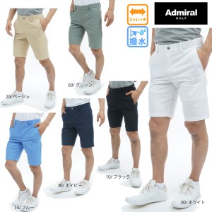 セール ゴルフウェア ゴルフパンツ アドミラルゴルフ 4wayストレッチ ベーシック ショートパンツ ADMA324 メンズ  大きいサイズ有 撥水