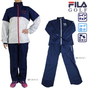 フィラゴルフ レディース レインウェア 751990 雨具 上下セット 大きいサイズ有 袖着脱式 撥水 FILA GOLF 収納袋付 ウエスト・裾口調整可