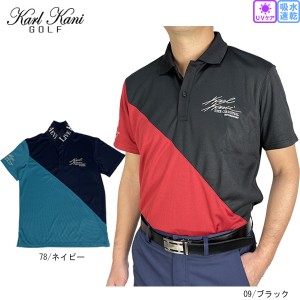 セール ゴルフウェア ゴルフシャツ 半袖シャツ カールカナイゴルフ 232KG1201 メンズ 23SS 吸水速乾 UV 大きいサイズ有 Karl Kani GOLF 