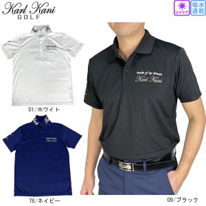 セール ゴルフウェア ゴルフシャツ 半袖ﾎポロシャツ カールカナイゴルフ 232KG1211 メンズ 23SS 吸水速乾 UV 大きいサイズ有 Karl Kani 