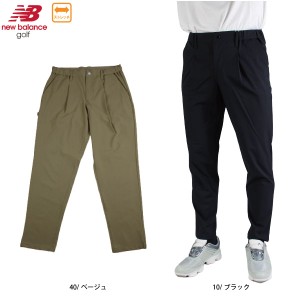 【値下げしました】ニューバランス ロングパンツ メンズ 大きいサイズ 012-0236004 ストレッチ 全2色 ブラック/ベージュ パンツ new bala