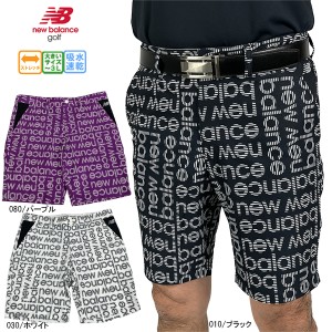 セール ゴルフウェア ショートパンツ ハーフパンツ ニューバランスゴルフ 012-3132003 メンズ  newbalance