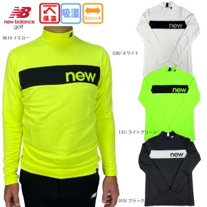 セール SALE ニューバランスゴルフ ベアスムース 裏起毛 長袖モックネック プルオーバー 012-2267012 MENS SPORT ストレッチ 保温 吸湿 