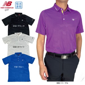 セール ゴルフウェア ゴルフシャツ 半袖シャツ ポロシャツ ニューバランスゴルフ メンズ 012-3168007  大きなサイズ有 吸水速乾 カモフラ