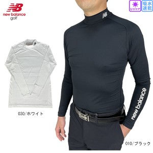 ゴルフウェア 長袖 モックネック インナー プルオーバー ニューバランスゴルフ 012-3967001 メンズ 23SS 大きいサイズ有 UVカット 吸水速