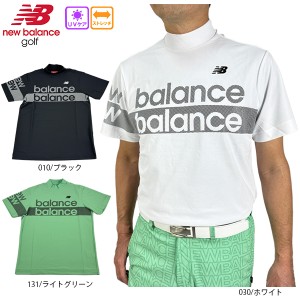 ゴルフウェア モックネック 半袖シャツ ニューバランス 012-4166005 メンズ 24春夏 大きいサイズ有 newbalance golf UV ストレッチ アイ