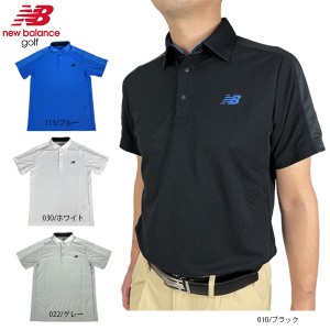 セール ゴルフウェア ポロシャツ ニューバランス 012-4168008 24春夏 半袖シャツ メンズ 大きいサイズ有 newbalance golf