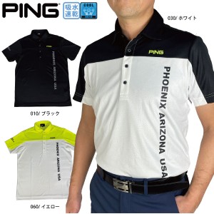 セール ゴルフウェア ゴルフシャツ 半袖シャツ ポロシャツ ピン 621-3160305 メンズ 接触冷感 吸水速乾 大きいサイズ有 PING