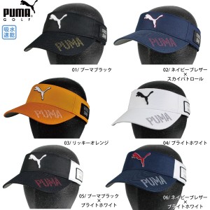 セール ゴルフウェア サンバイザー ツアーパフォーマンスサンバイザー プーマゴルフ PUMA 024992 ユニセックス 23SS  吸水速乾 フリーサ