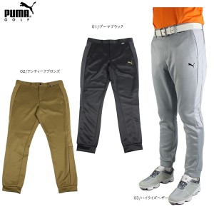 セール SALE プーマゴルフ スウェットコンビネーション ジョガーパンツ 大きいサイズ有 539341 PUMA GOLF ゴルフウエア ロングパンツ メ