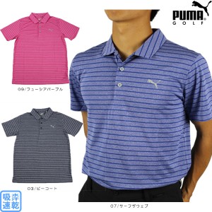 セール プーマゴルフウェア メンズ 半袖 ポロシャツ 大きいサイズ 579171 ローテーション ストライプ ポロシャツ メンズ ゴルフウエア 半