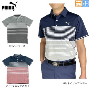 セール ゴルフウェア ゴルフシャツ 半袖ポロシャツ プーマゴルフ 620797 メンズ  大きいサイズ有 PUMA GOLF ストレッチ 吸水速乾