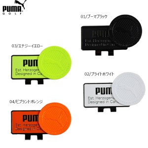 セール【ネコポス】プーマゴルフ ゴルフキャップクリップマーカー 867909 マグネット式 PUMA GOLF ゴルフアクセサリー ゴルフ小物 プレゼ