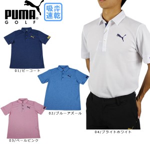 セール プーマ ゴルフウェア メンズ 半袖 ポロシャツ 大きいサイズ 923850 ゴルフ シャツ ゴルフシャツ メンズゴルフ ウェア ゴルフウェ