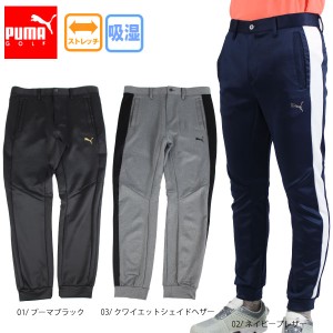 セール プーマゴルフ メンズ スエット スリム ジョガーパンツ 930533 大きいサイズ有 吸湿速乾 ストレッチ PUMA GOLF ゴルフウェア ゴル