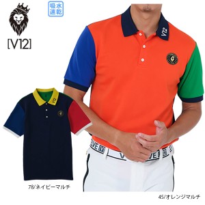 ゴルフウェア ポロシャツ ヴィトゥエルヴ V12 V122410-PL08 24春夏 半袖シャツ 半袖ポロシャツ 吸水速乾 大きいサイズ有
