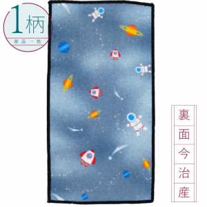 ハンカチ 1枚 綿100% 今治産生地 ハーフサイズ10.5×20cm NEW宇宙/グレー