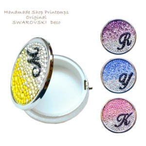 イニシャル入れ SWAROVSKI  グラデーションカラー サプリケース ラウンド型 M 仕切りなし  おしゃれ サプリメントケース ピルケース 持ち