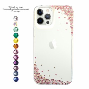 SWAROVSKI  iPhoneケース クリスタル系ミックスカラー ハードケース 携帯ケース iPhone12 iPhone12Pro iPhone12ProMax  対応