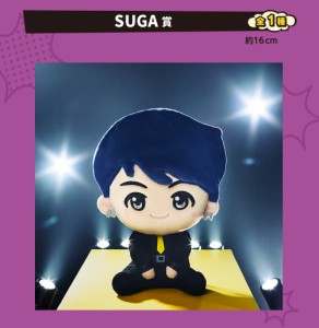 SUGA 賞/一番くじ TinyTAN Butter/新品 未開封 BTS防弾少年団バンタンTinyTANタイニータン