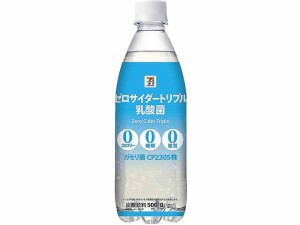 アサヒ飲料 ゼロサイダートリプル 乳酸菌 500ml 1ケース24本 ドリンク