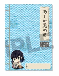 B5ノートブック ぎゅぎゅっと筆記帳 鬼滅の刃 嘴平伊之助 約W182×H257mm（B5サイズ）