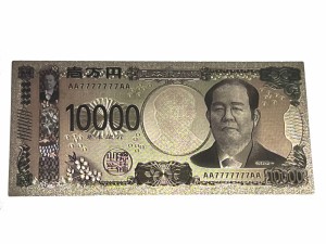 令和の新壱萬円札/銀カラーの一万円札 １枚 銀色 護符 御利益 金運招来 縁起物 風水 レプリカ