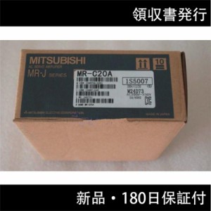 納期7-10日　三菱電機サーボドライブ　MR-C20A　新品同様/保証付き