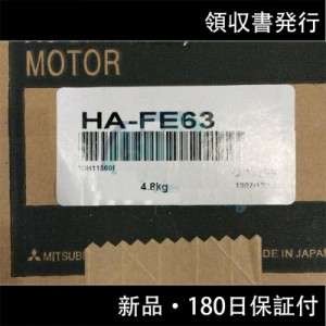 納期7-10日　三菱電機　サーボモーター　HA-FE63　新品同様/保証付き