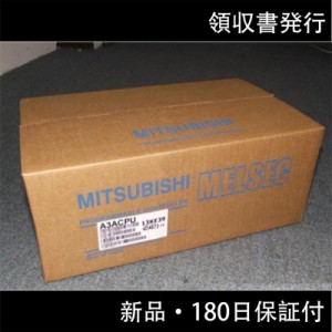 納期7-10日　三菱電機　シーケンサ　A3ACPU　新品同様/保証付き