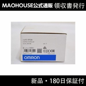 【新品】【領収書発行】OMRON オムロン 照明コントローラ FL-STC20