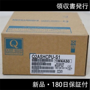 納期7-10日　三菱電機　シーケンサ　Q2ASHCPU-S1　新品同様/保証付き