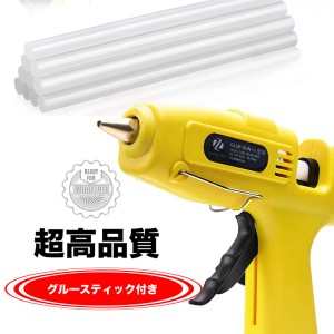 当日発送 超強力グルーガン 高温タイプ　コード式/電池式　作業用 プロ中大型/DIY中型 超強力グルーガンキット 温度調整 強力粘着 60/100