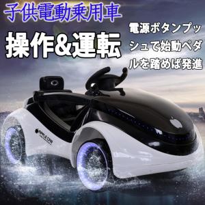 乗用 ラジコン 二人乗りの通販 Au Pay マーケット