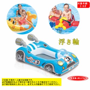  ベビー浮き輪 子供 うきわ 可愛い 3-6歳 子供用 強い浮力 スイミング 浮具 海 水遊び 水泳 プール お風呂 海水浴 ビーチ 夏グッズ 外遊