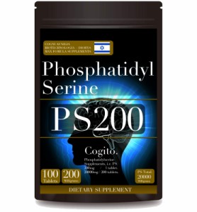 ホスファチジルセリン サプリメント PS 200 (100粒) PS サプリ 200mg 100tabs Total.20000mg PS200 PhosphatidylSerine Supplement