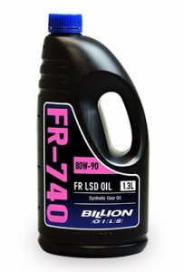 BILLION ビリオン OILS FR-740 FR/4WD 機械式LSD専用 デフオイル 1,3L