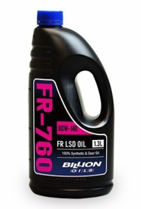 BILLION (ビリオン) OILS FR-760 (FR/4WD 機械式LSD専用 デフオイル) 1,3L