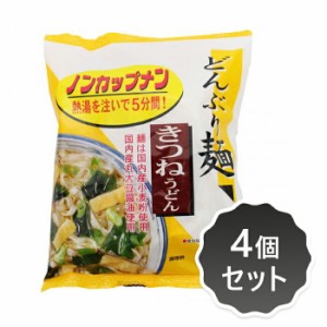 2021175-ms どんぶり麺・きつねうどん77.3ｇ×4個セット【トーエー】