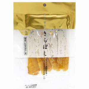 2032634―ms なちゅらる生活　熟成蜜芋・きらぼし(国産べにはるか干し芋)　90ｇ【イー・有機生活】【1〜2個はメール便300円】