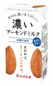 3004262-os 濃いアーモンドミルク（砂糖不使用）125ml【筑波乳業】