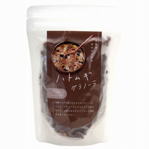 4161834-sk ハトムギグラノーラ（チョコ） 80g【太陽食品】