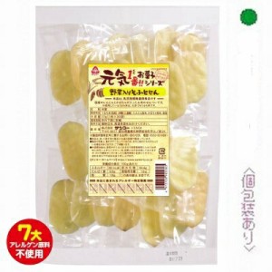 1094001-kf   【取り寄せ商品】元気1番お菓子シリーズ　野菜入りそふとせん 30枚x10個セット【サンコー】